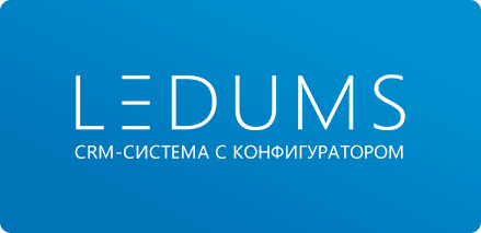 Автоматизация расчета продукции,
продаж, логистики